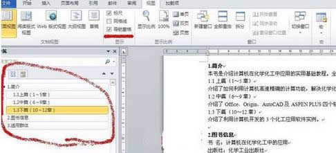 win10 office wordôԄĿ