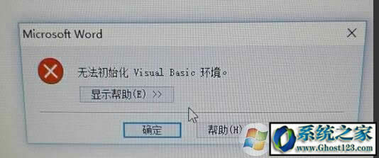 Word2010rʾoʼVisual BasichĽQ