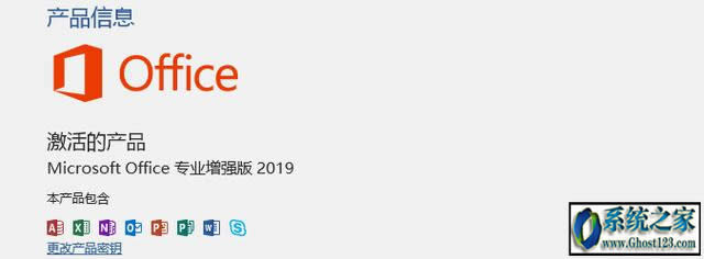 office2019I|Office2019ʽu