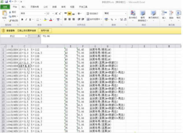 Microsoft Office 2019r񌣘Iۃr439Ԫ