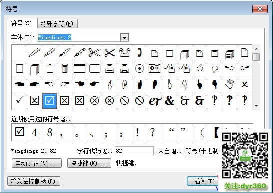 Word̖ôڷ^wordд^