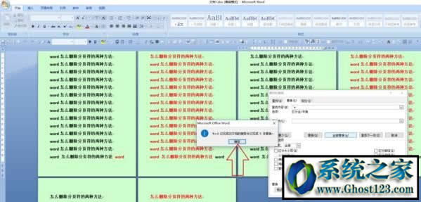 office퓷΄hWord@ʾ퓷ôلh