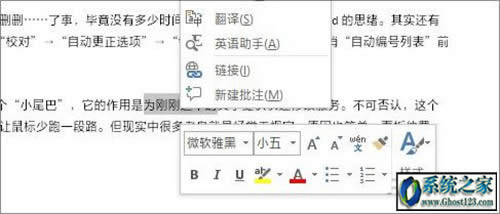 office֮WordԄӹܵ