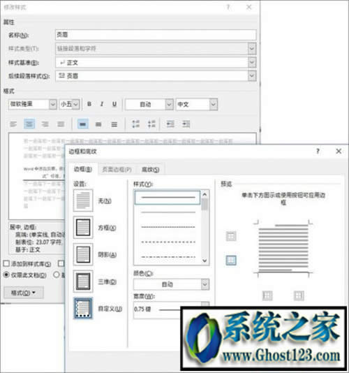 office֮WordԄӹܵ
