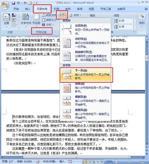 office 2007word퓴a_ʼ