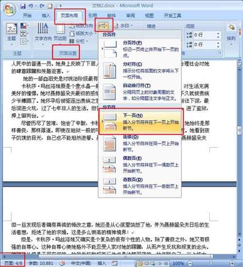 office 2007word퓴a_ʼ