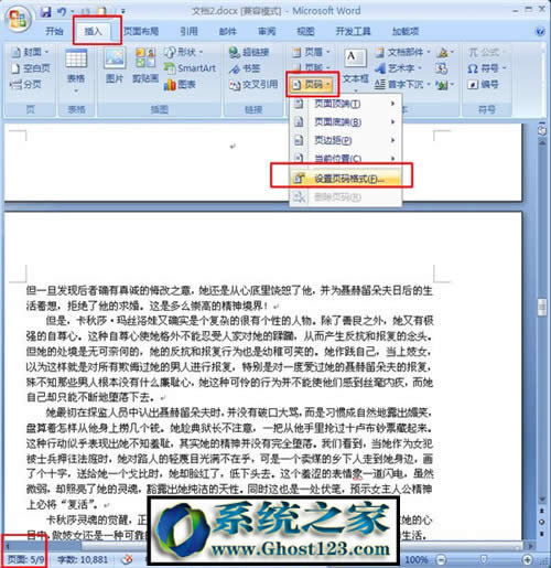 office 2007word퓴a_ʼ