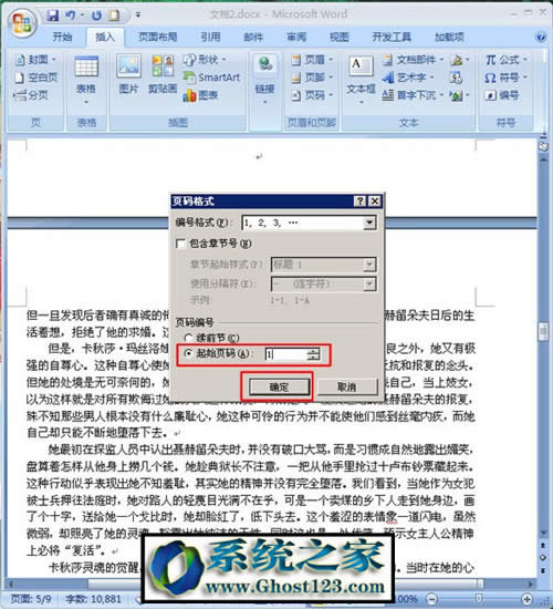 office 2007word퓴a_ʼ