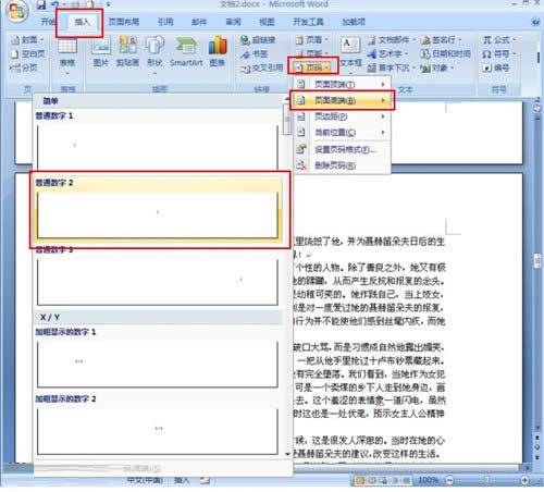 office 2007word퓴a_ʼ