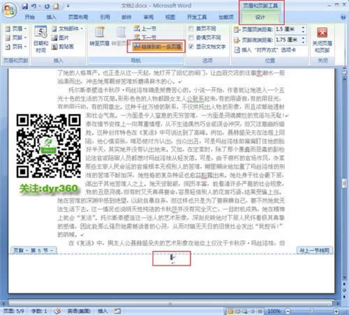 office 2007word퓴a_ʼ