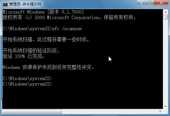 有效解決安裝office 2013錯誤1907方法分享