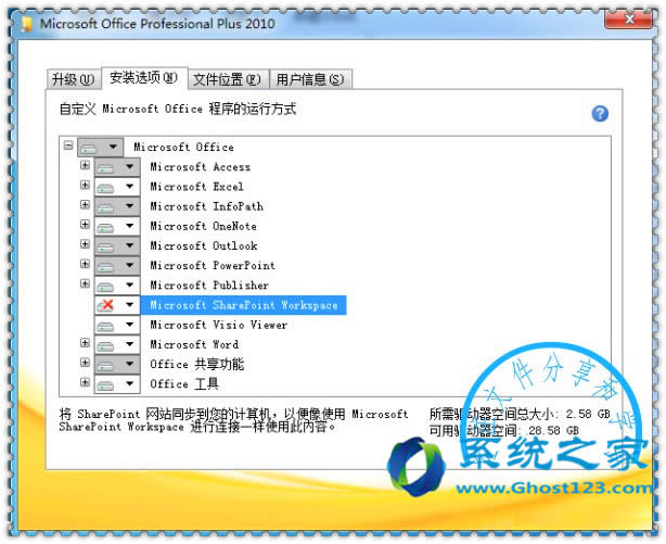 Office 2007/2010產品密鑰激活許可證密鑰序列號