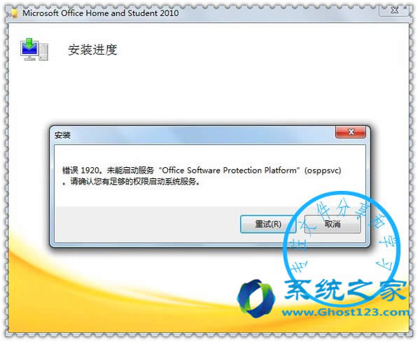Office 2010/2013/2016bʾe`1920ĽQ