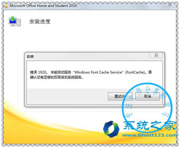 Office 2010/2013/2016bʾe`1920ĽQ