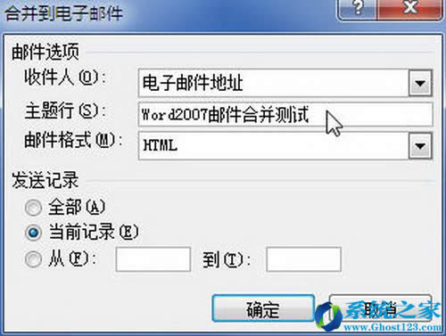 Word 2007的評論標簽_win7系統應用