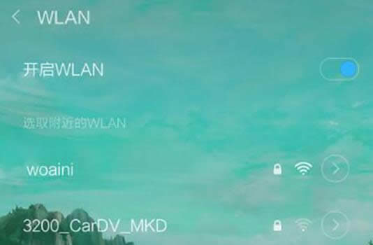 如何破解wifi密碼之手機版實用介紹