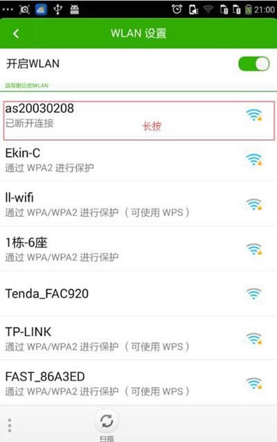 ֙CBwifiôXBW