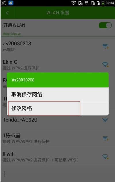 ֙CBwifiôXBW