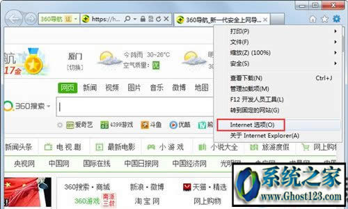 ie瀏覽器崩潰怎么修復Win10系統如何修復ie瀏覽器?最全ie修復方法