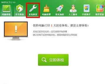 ie瀏覽器崩潰怎么修復Win10系統如何修復ie瀏覽器?最全ie修復方法