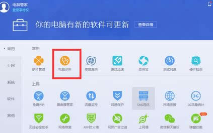 ie瀏覽器崩潰怎么修復Win10系統如何修復ie瀏覽器?最全ie修復方法