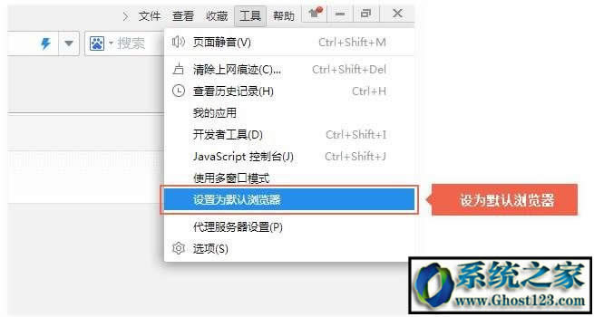 怎么修改默認瀏覽器|默認瀏覽器怎么設置