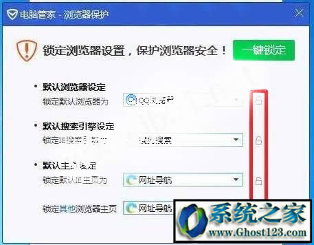 怎么修改默認瀏覽器|默認瀏覽器怎么設置