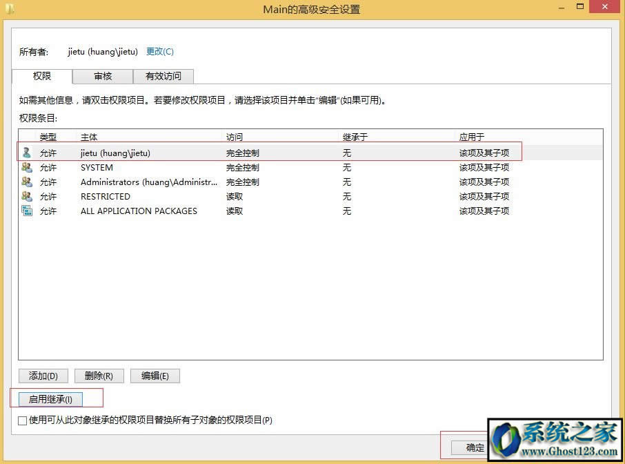 IEg[_W퓞g[_ôk_win10֮