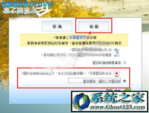 win10g[ղ؊Awin10 64λg[ղ؊A_