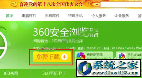 win10g[ղ؊Awin10 64λg[ղ؊A_