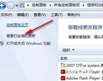 IE11g[ghost win7ϵyķ