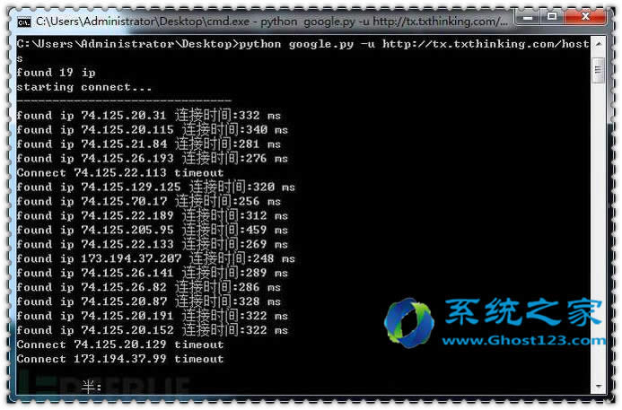 Win7系統下破解版Google Chrome 插件