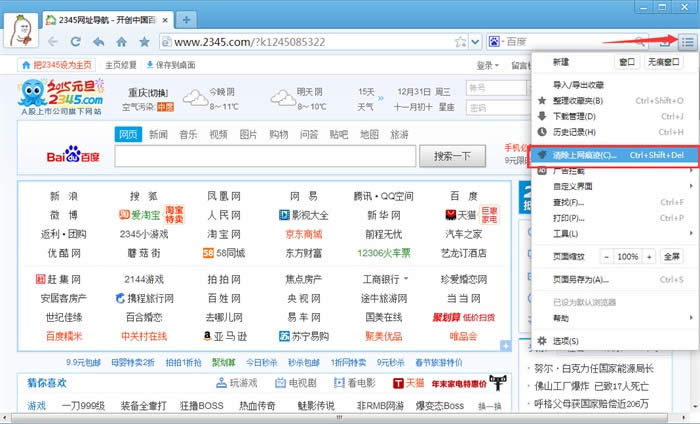 win7 ghostϵy2345g[