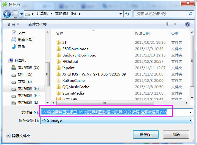 win7ϵy360g[؈DHý̳