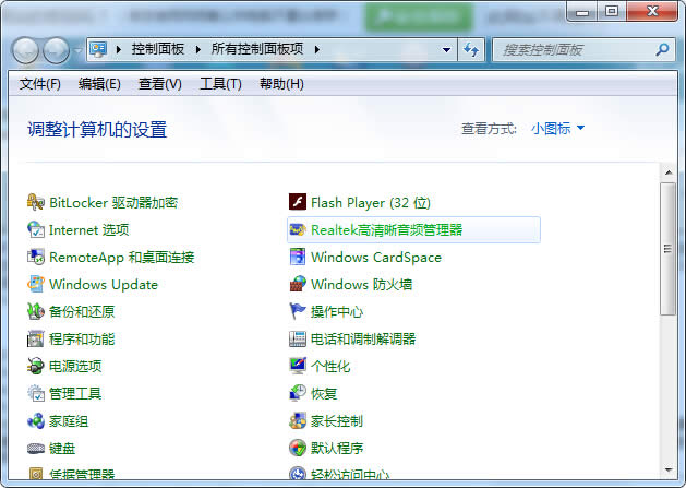 Win7系統中將IE瀏覽器降級處理的具體步驟