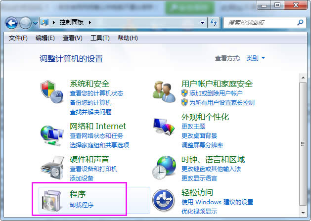 Win7系統中將IE瀏覽器降級處理的具體步驟