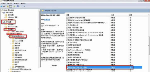 win7ϵyIEg[Ğg[@P]̳