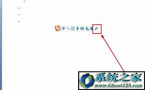 搜狗輸入法如何輸入日文？
