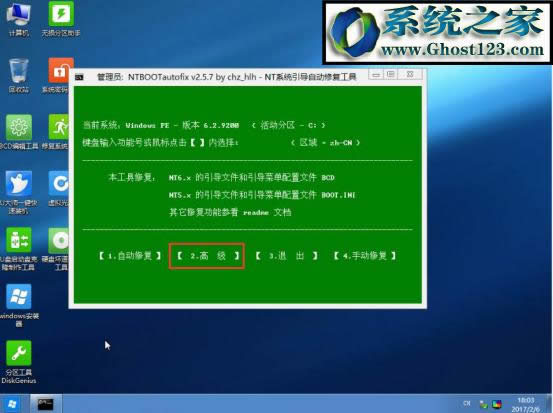 pϵyb̳̣ΰbpϵyWIN7/WIN10