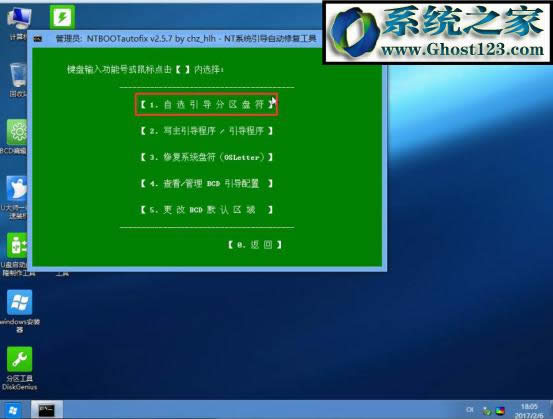 pϵyb̳̣ΰbpϵyWIN7/WIN10