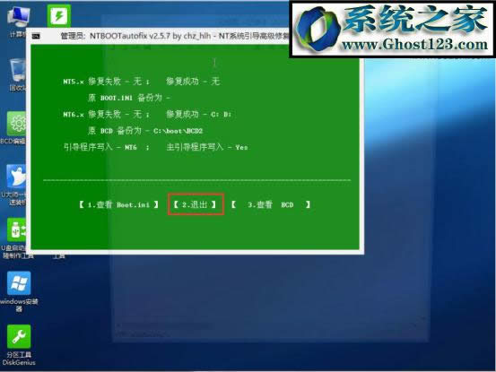 pϵyb̳̣ΰbpϵyWIN7/WIN10