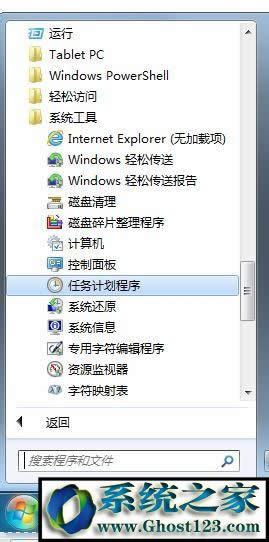Win7ϵyo/lIOÆ