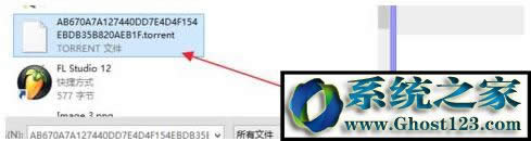 離線下載錯誤36000怎么辦？BT種子下載錯誤怎么解決的方法