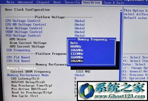 主板BIOS內存頻率怎么調