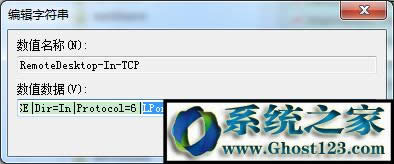 win10 ޸hĶ˿