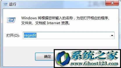 Win7ϵymsconfig_ʾҲļ“msconfig.msc”ôk