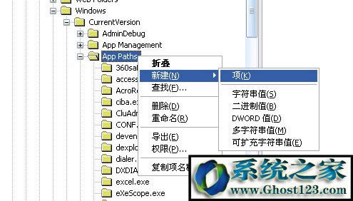 Win7ϵymsconfig_ʾҲļ“msconfig.msc”ôk