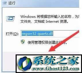 bϵyʾļGʧ?]ҵquartz.dll