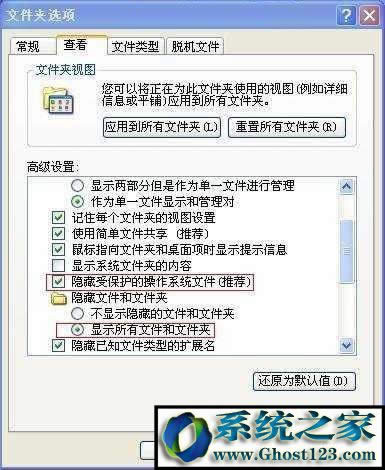 u盤里的文件夾不見了怎么辦！如何恢復