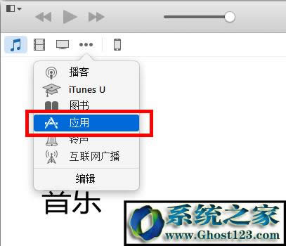 itunesdܛ